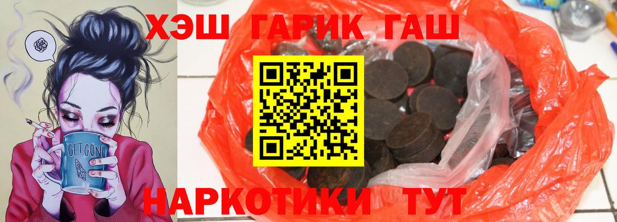 купить наркоту  ГАШ ice o lator  Кингисепп  Вход с VPN  ГАШ hashish 