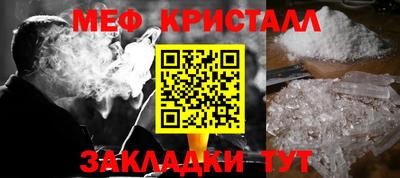 шишки Краснознаменск
