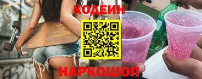 шишки Краснознаменск