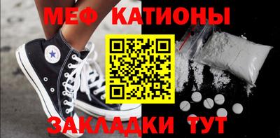 шишки Краснознаменск