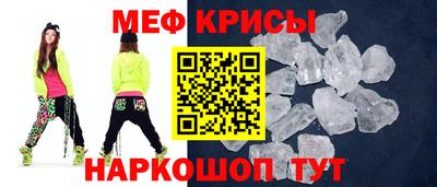 шишки Краснознаменск