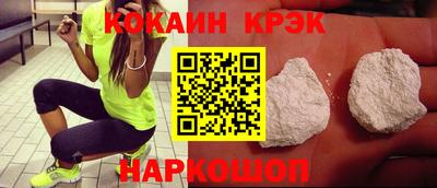 шишки Краснознаменск