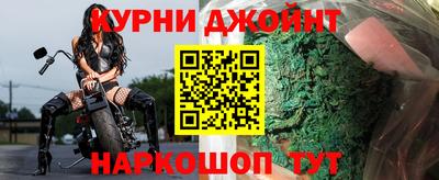 шишки Краснознаменск