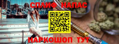 шишки Краснознаменск