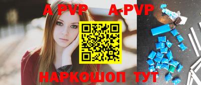 a pvp Краснодар