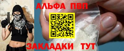 шишки Краснознаменск