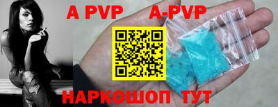 шишки Краснознаменск