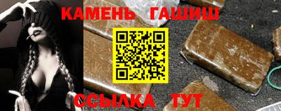 шишки Краснознаменск
