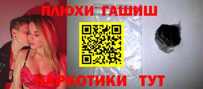 шишки Краснознаменск