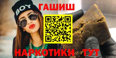 шишки Краснознаменск