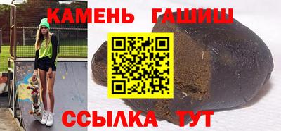 шишки Краснознаменск