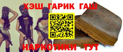 шишки Краснознаменск