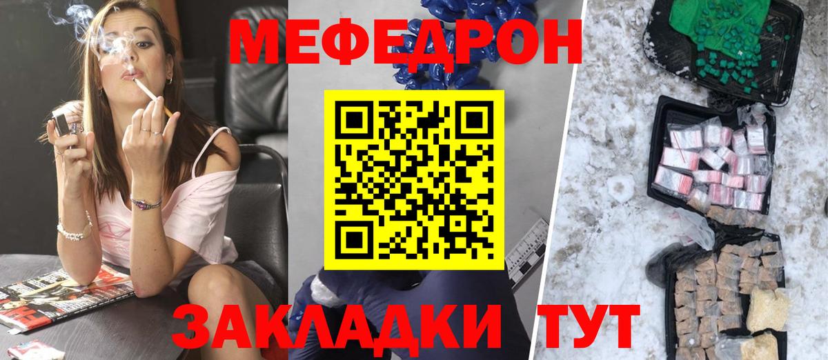 АМФЕТАМИН Кингисепп