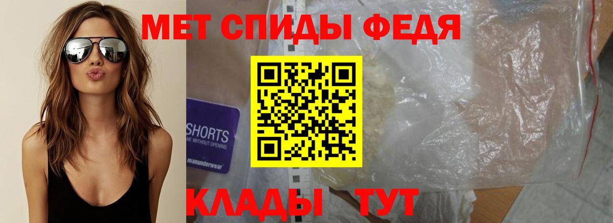 МЕТАМФЕТАМИН мет  Вход с VPN  Кингисепп  МЕТАМФЕТАМИН мет 