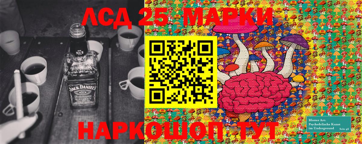 Наркотические марки 1,5мг  Вход с VPN  Наркотические марки 1,5мг  Наркотические марки  Кингисепп 