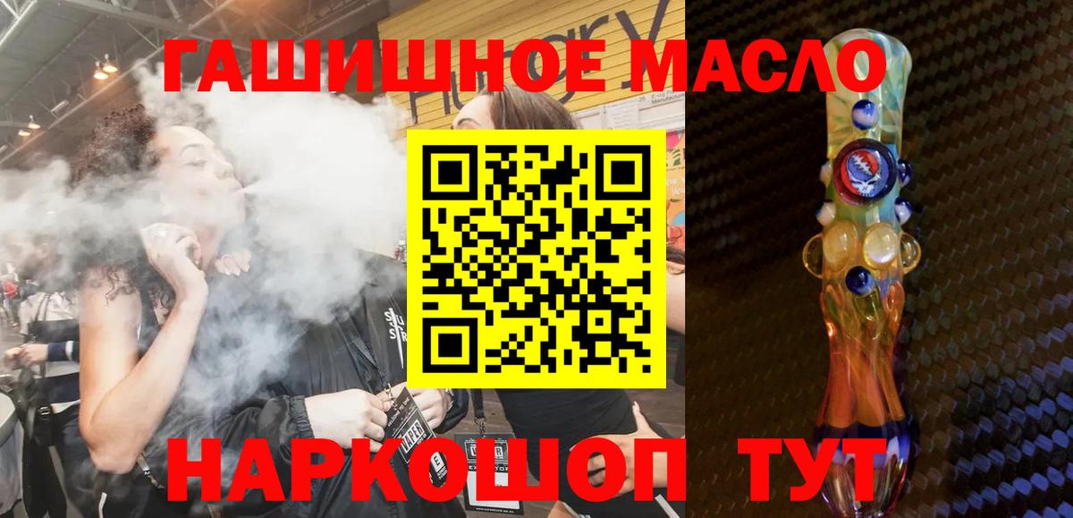 ТГК Wax Кингисепп