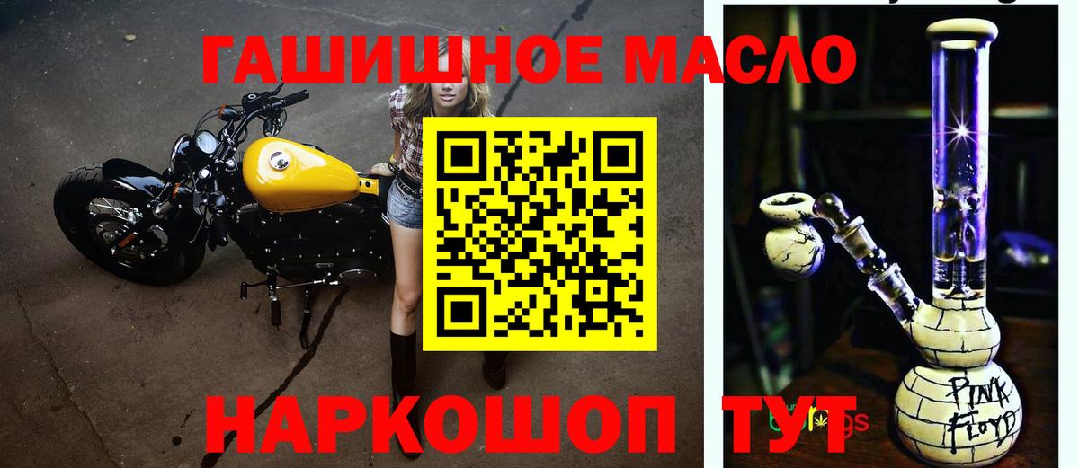 Кингисепп  ТГК вейп  Вход с VPN 