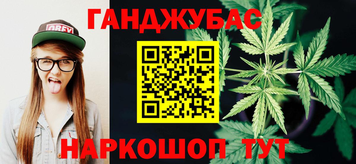 Марихуана гибрид Кингисепп