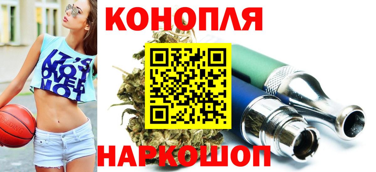 Шишки марихуана AK-47  Вход с VPN  Кингисепп  Марихуана тримм  Марихуана индика 
